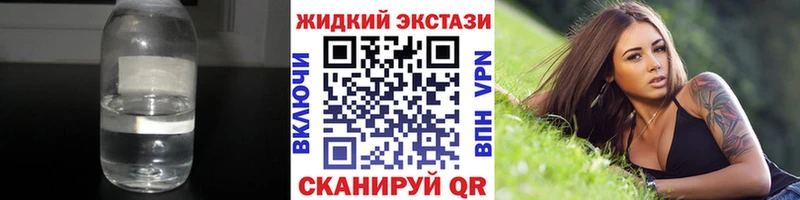 darknet наркотические препараты  где купить наркоту  Воркута  БУТИРАТ оксибутират 