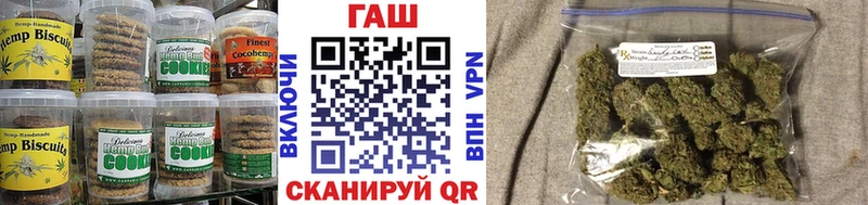 наркотики  Воркута  shop формула  Еда ТГК конопля  MEGA зеркало 