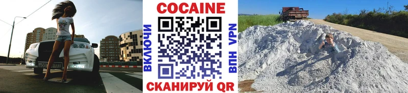 как найти   Воркута  Cocaine FishScale 