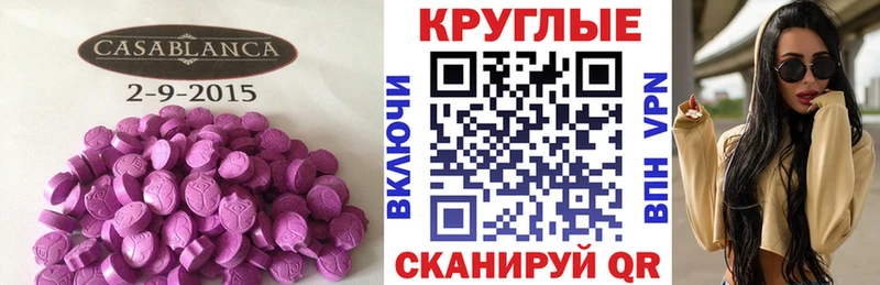 ЭКСТАЗИ 280 MDMA  кракен tor  Воркута 