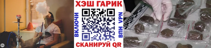KRAKEN ONION  Воркута  ГАШИШ hashish 
