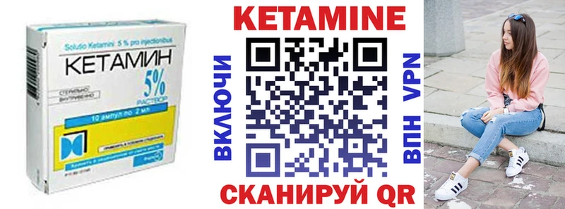 Кетамин ketamine  купить закладку  Воркута 