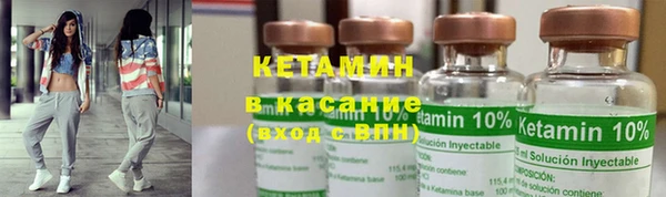 каннабис Богородск