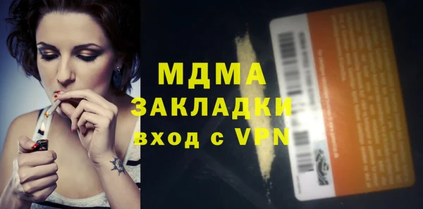марихуана Баксан