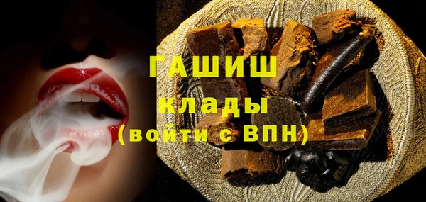 меф Балахна