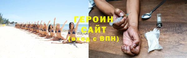 марихуана Баксан