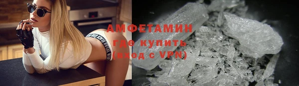 каннабис Богородск