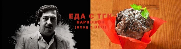 меф Балахна