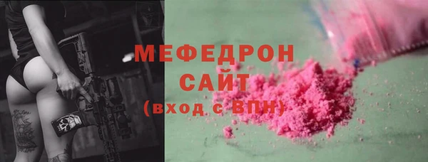 кокаин Богородицк