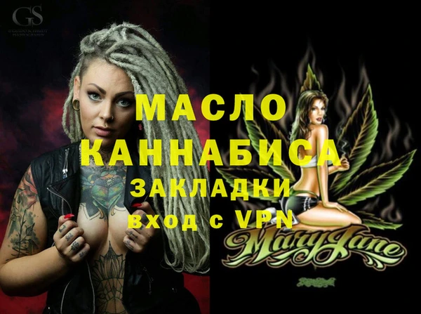 меф Балахна