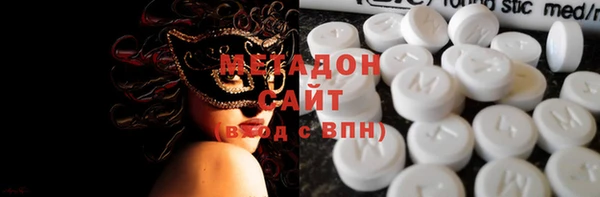 каннабис Богородск