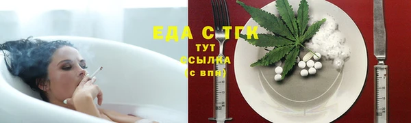 кокаин Богородицк