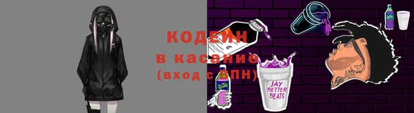 каннабис Богородск