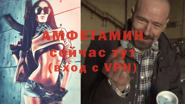 кокаин Богородицк