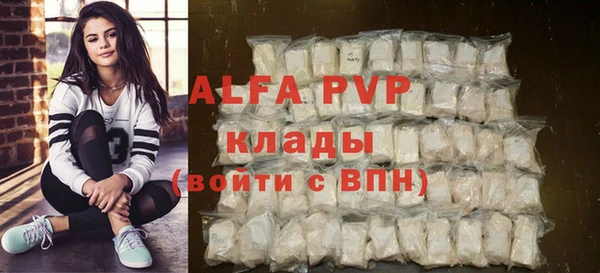 кокаин Богородицк
