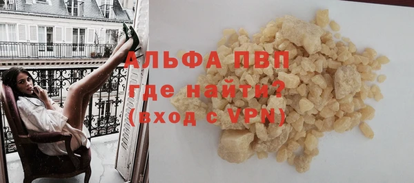 меф Балахна