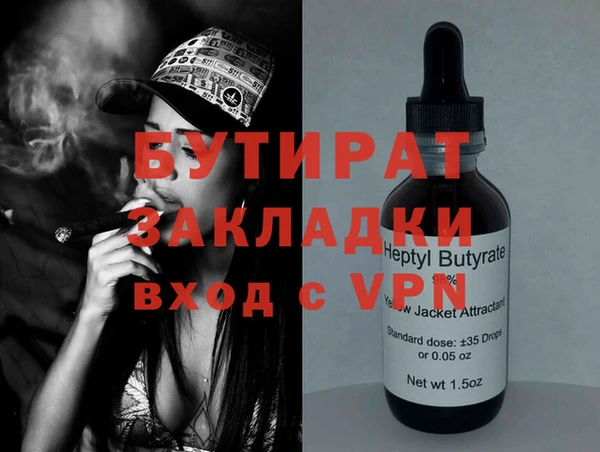 кокс Балабаново