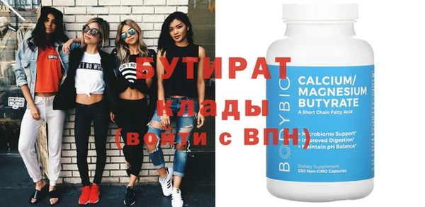 каннабис Богородск
