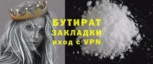 меф Балахна