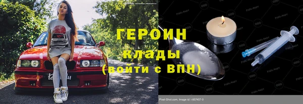 кокаин Богородицк