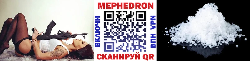 mega как войти Воркута МЯУ-МЯУ VHQ