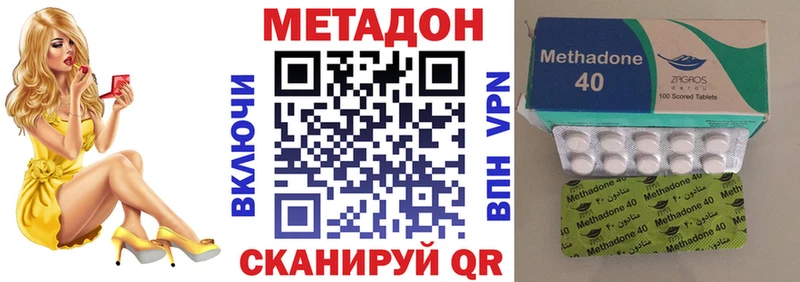 где продают наркотики Воркута МЕТАДОН кристалл