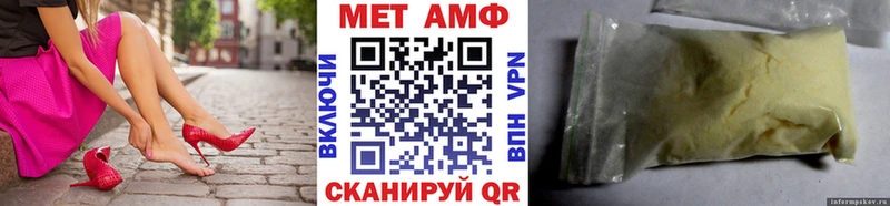 МЕТАМФЕТАМИН мет  Воркута 