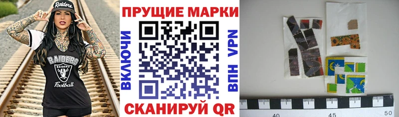 Марки NBOMe 1,5мг  Воркута 