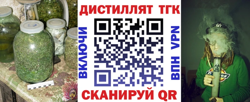 Дистиллят ТГК гашишное масло  где продают   Воркута 